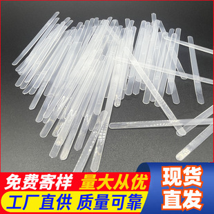 Underwear Accessories Side Fishbone Plastic Metal Bra Plastic Bone Plastic Soft Fishbone Bra Support Side Bone