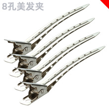 美妆彩妆鸭嘴夹无痕发夹蓬松夹定型夹刘海夹定位夹束发带美容工具