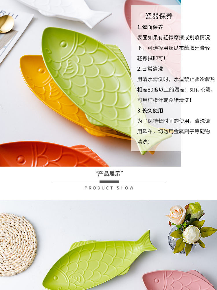 01-鱼形盘_05.jpg