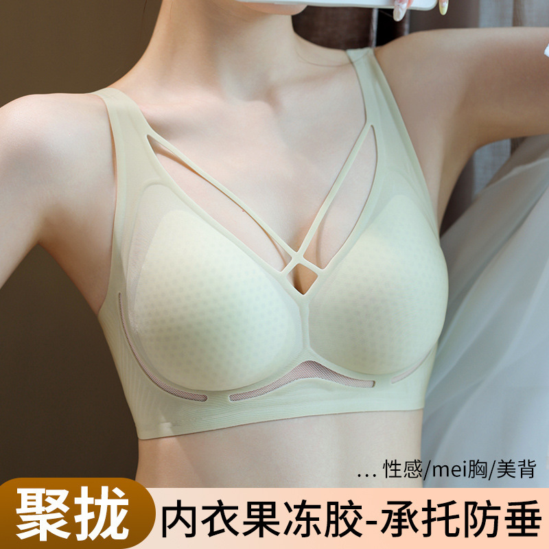 Summer Breathable Hole Cup Ice Silk Seamless Underwear Women's Ultra-Thin Cooling Cooling Women's Bra Soft Support Anti-Sagging Summer Breathable Hole Cup Ice Silk Seamless Underwear Women's Ultra-Thin Cooling Cooling Women's Bra Soft Support Anti-Sagging