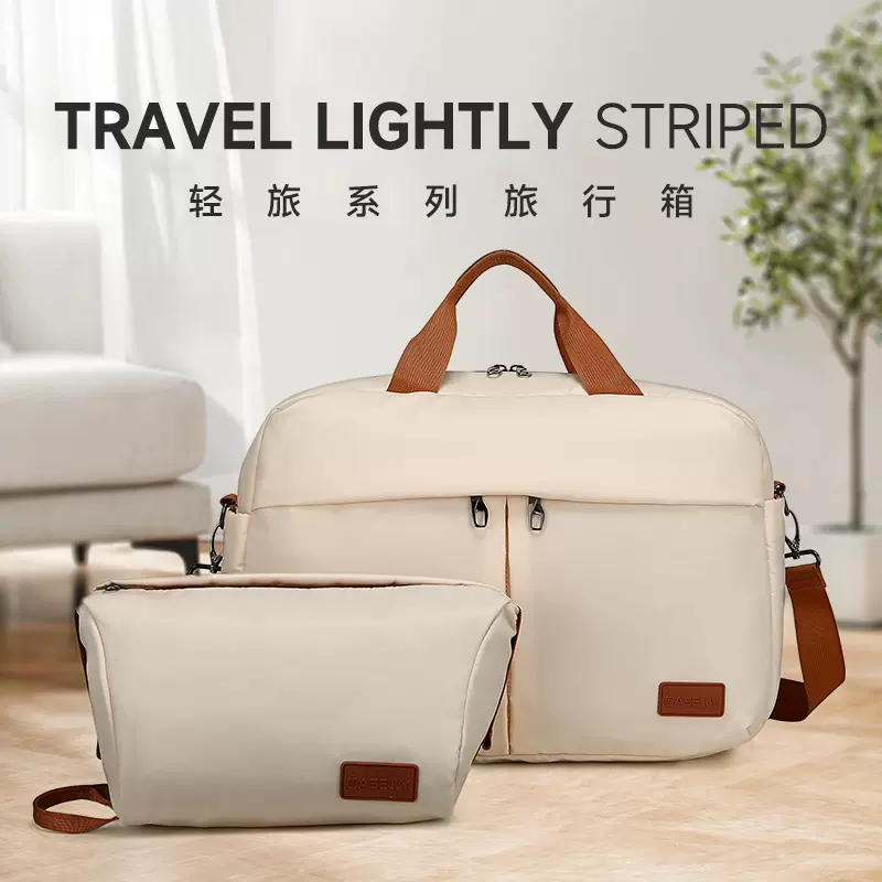 2025防水防盗可登机旅行包套装拉链轻奢行李包大容量尼龙旅行袋