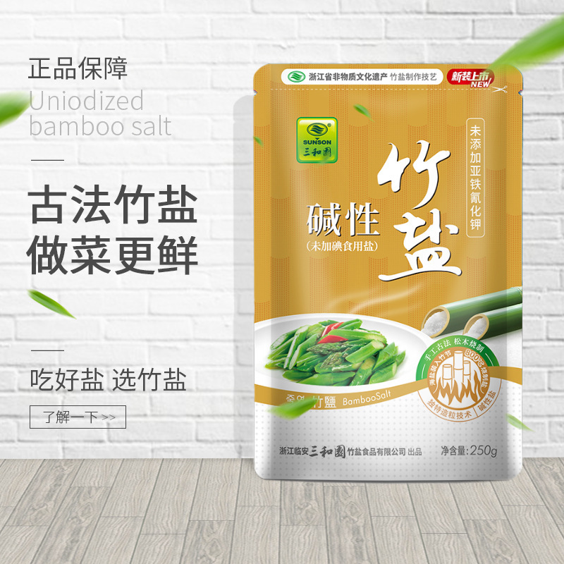 Sanheyuan Alkaline Non-Iodized Bamboo Salt Edible Salt Roasted Bamboo Salt Food Cosmetics Raw Material Salt Edible Non-Iodized Salt