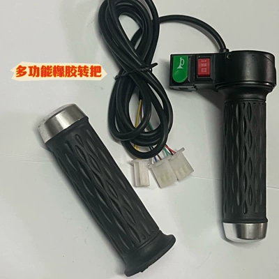 throttle, electric wide-tire motorcycle, Motorcycle Handle Cover - harley-dual-function-three-speed-gearhorn-soft-rubber-handlebar