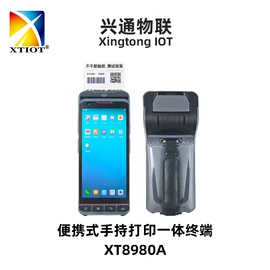 条码扫描枪;条码设备;PDA