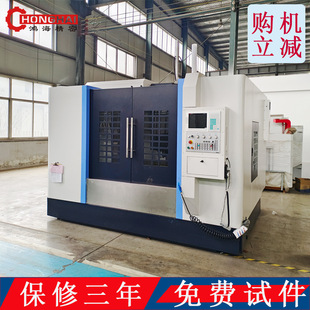 ������ʽ�ӹ�����vmc850���Mԇ������㊴��̲���