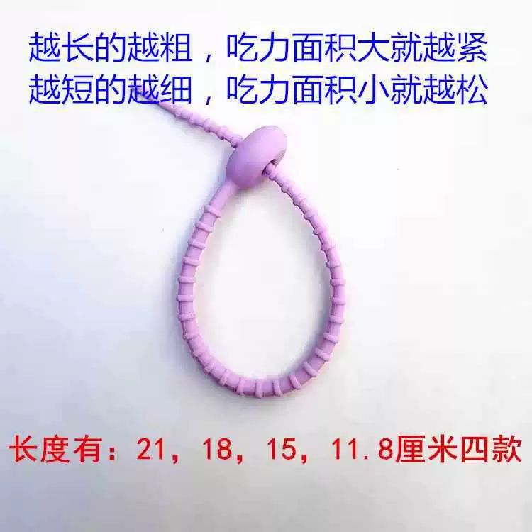 Cartoon storage system on a lace, keychain, multi-use elastic belt