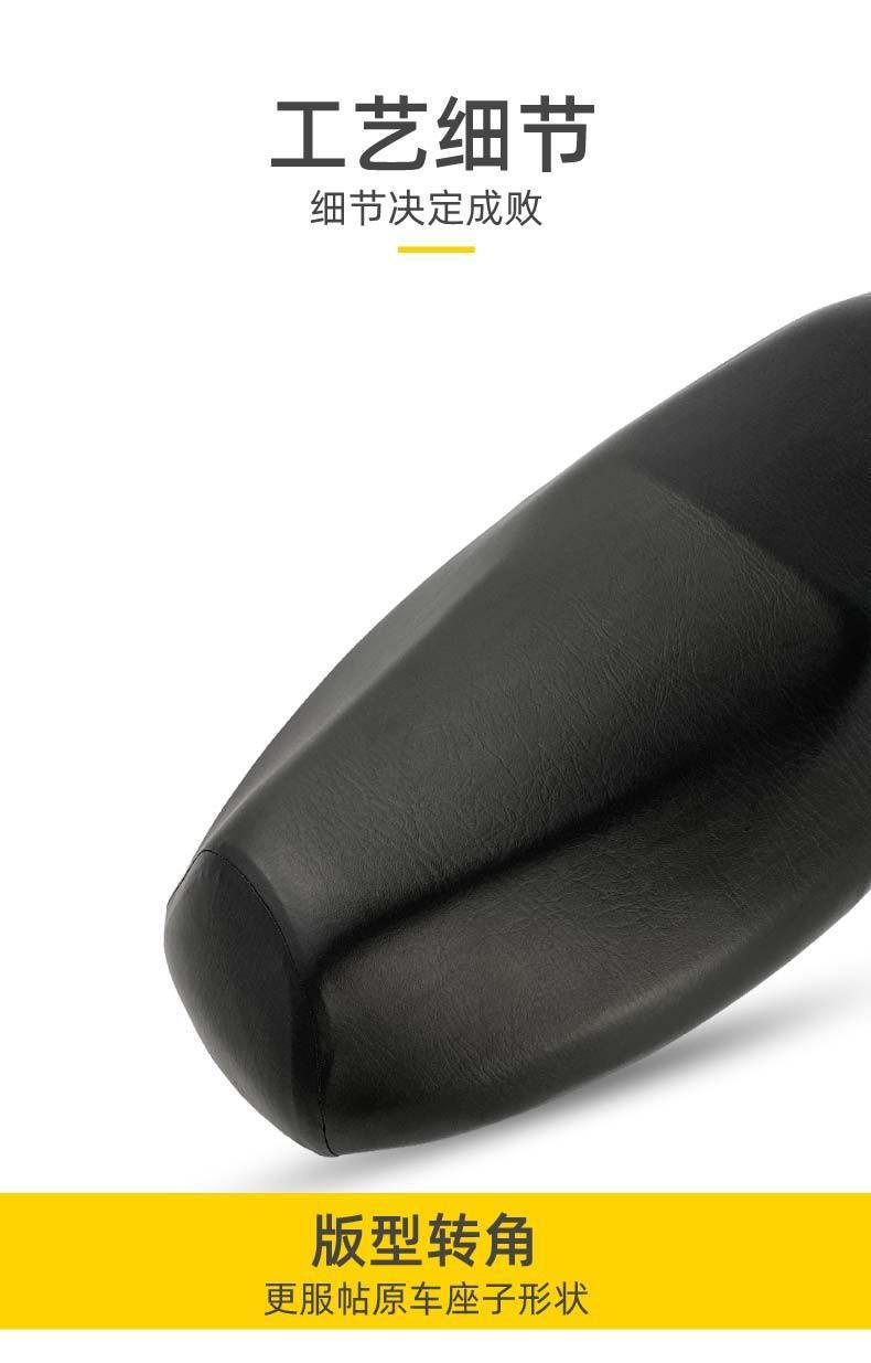 Electric Car Cushion Cover Leather Waterproof Battery Car Cushion Cover Universal Tram Seat Cover Scooter Motorcycle Cushion