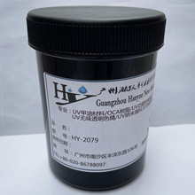UV樹脂底膠樹脂甲油膠底膠可卸底膠橡皮底膠樹脂低氣味底膠樹脂