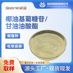 AP-18�x֬��Ҭ�ͻ�������/������������ԡ¶ϴ�lˮ�黯�yƷ������