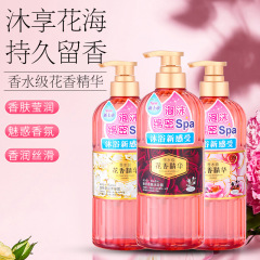 Wholesale Perfume Shower Gel Floral Essence Aroma Deep Cleansing Moisturizing Nourishing Shower Cream