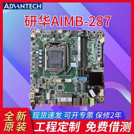 工控电脑产品;主板;网卡