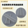 多功能定制密封异型硅胶条