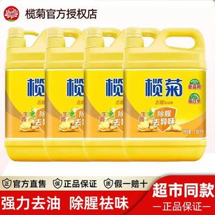 ���1.18kg����ϴ������ͥ�b�������ò��Сƿ���ݼ�ʳ�ü���