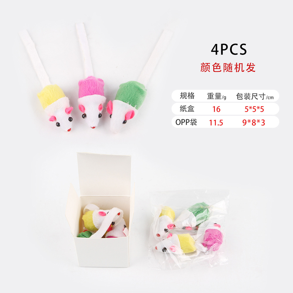 B39311 컬러마우스 4개입