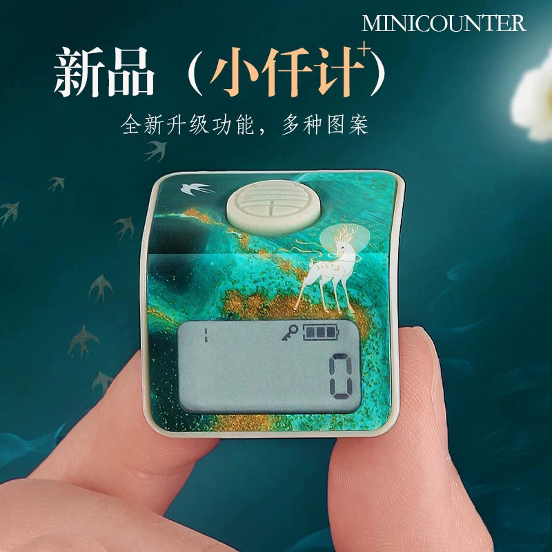 Все вещи три тысячи маленьких тысяч счетчик зарядки светящийся 9-канальный экран дисплея счетчик времени обратной вибрации