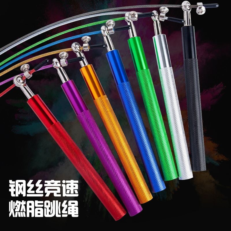 Cuerda de saltar de aluminio y aleación de acero para carreras de velocidad, adecuada para adultos, estudiantes y hombres, diseñada para entrenamiento, reducción de grasa, ejercicio aeróbico, versión con peso, antienredos.