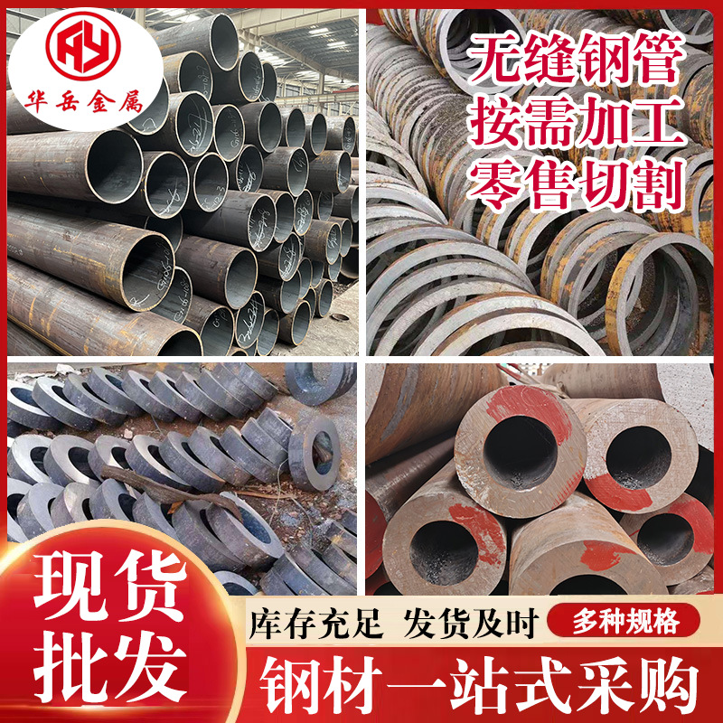 Q345B大口径无缝管切割高压化肥设备用厚壁42cr合金无缝钢管加 工