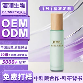液态精华;面霜;眼霜