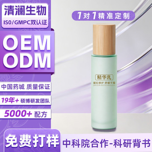 ��Һ���S����oemԭ���J�C�z�ɶ�����Һ���A�鱣���沿���ӹ�ODM
