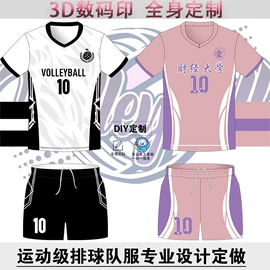 足球服;运动套装;羽毛球服