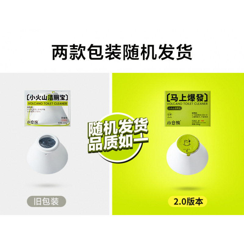 洁厕宝块马桶清洁剂厕所除臭去异味留香神器除垢去渍蓝泡泡|undefined