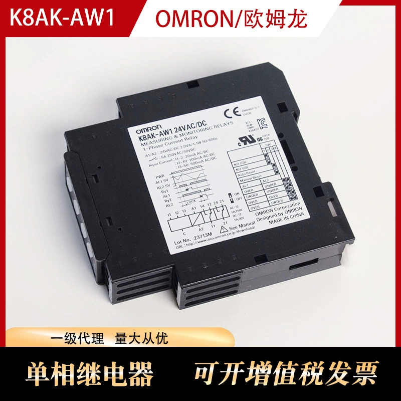 K8AK-AW1 24 В переменного/постоянного тока, оригинальное реле Omron