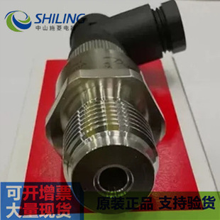 Dstp140 Danfoss New Price 075g1099 Dstp140 075g1240 Pressure Transmitter