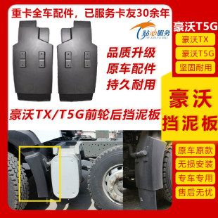 �m����������TX/T5G�{���ǰ݆��������������Ӱ�WG1664235030