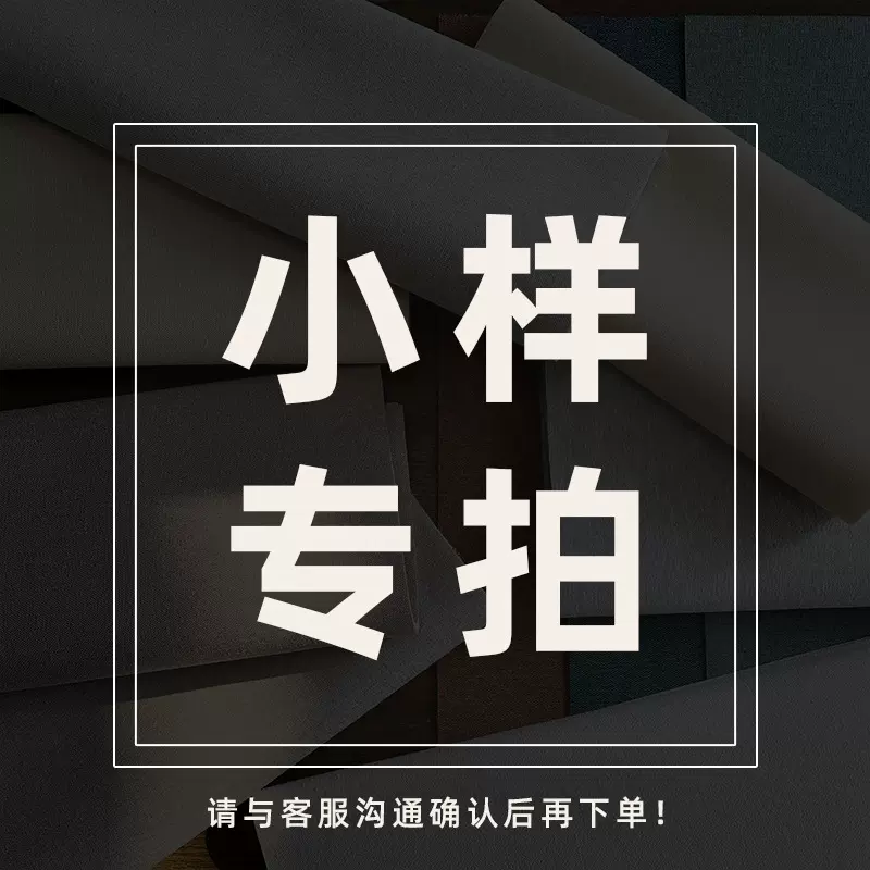 【小样专拍】墙布厂家色卡样本素色欧式卧室背景家装酒店工装壁布