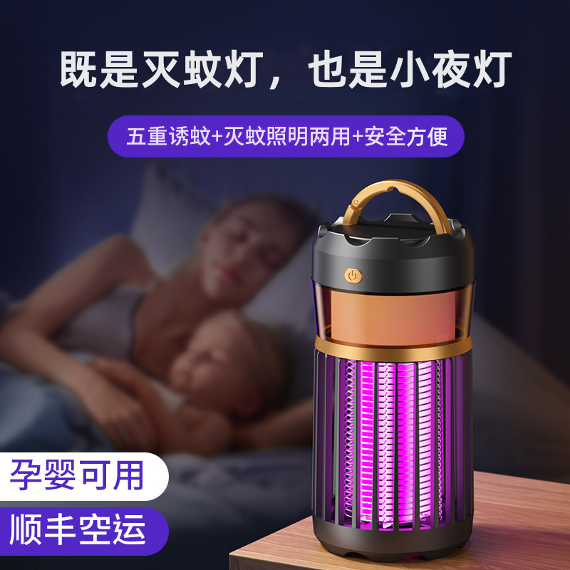 クロスボーダー新型電撃蚊取りランプusb家庭用室内蚊取り器屋外壁掛けハエ蚊取り器代発|undefined