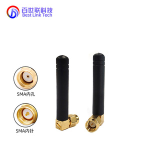 2.4G����ȫ��SMA�o���{��ͨӍģ�K����WWLAN���^С�����쾀