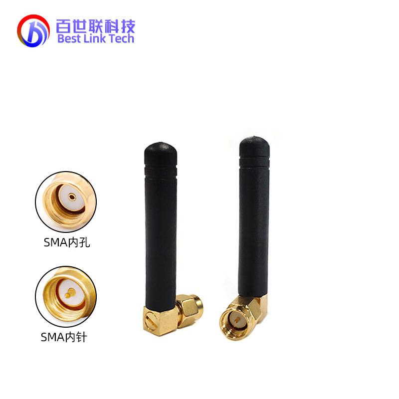 2.4G外置全向SMA无线蓝牙通讯模块局域网WLAN弯头小辣椒天线