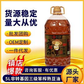 植物油;植物性饲料