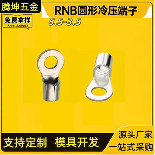 RNB5.5-3.5 ���~�h���䉺���Ӿ���������ǘˁ�D�x���x���Ӿ���