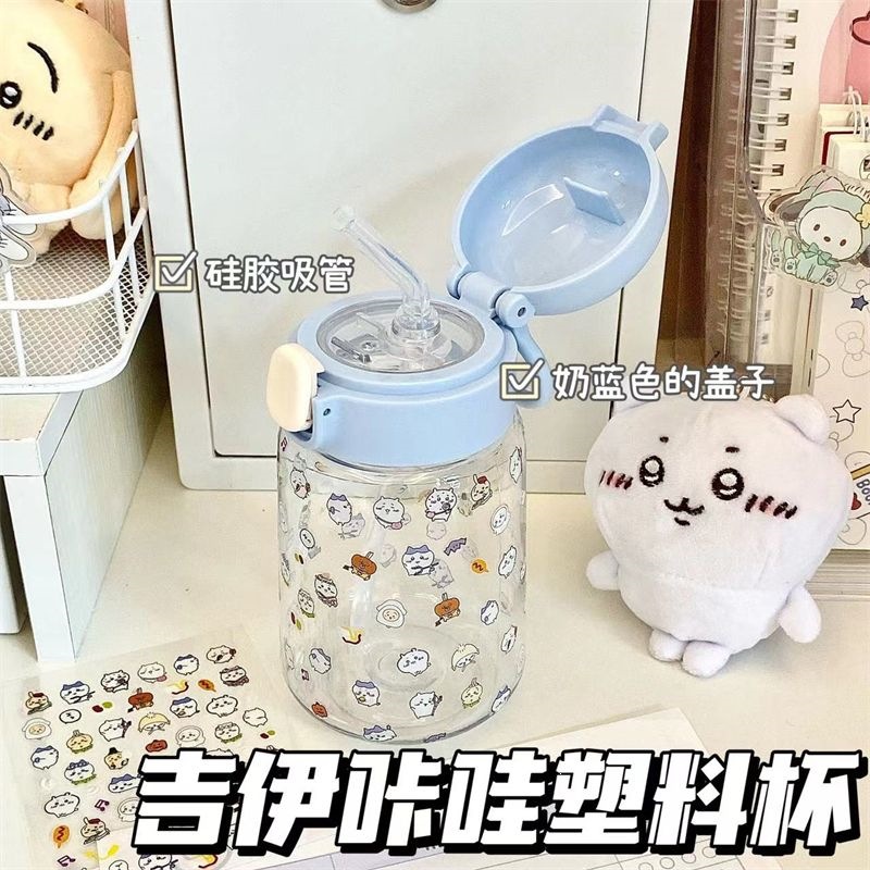 치이카와 410ml 휴대용 빨대컵 316L 스테인리스 학생용 미니 물컵 스티커 세트
