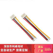 SֱI Ӿ Ӿ 2.54ӾŰBӾ ph2.0ĸӾ