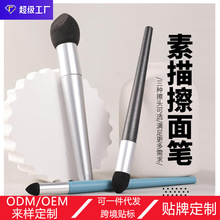 灰面笔素描擦笔美术生艺考生工具揉擦笔小纸擦笔绘画涂抹擦画高光