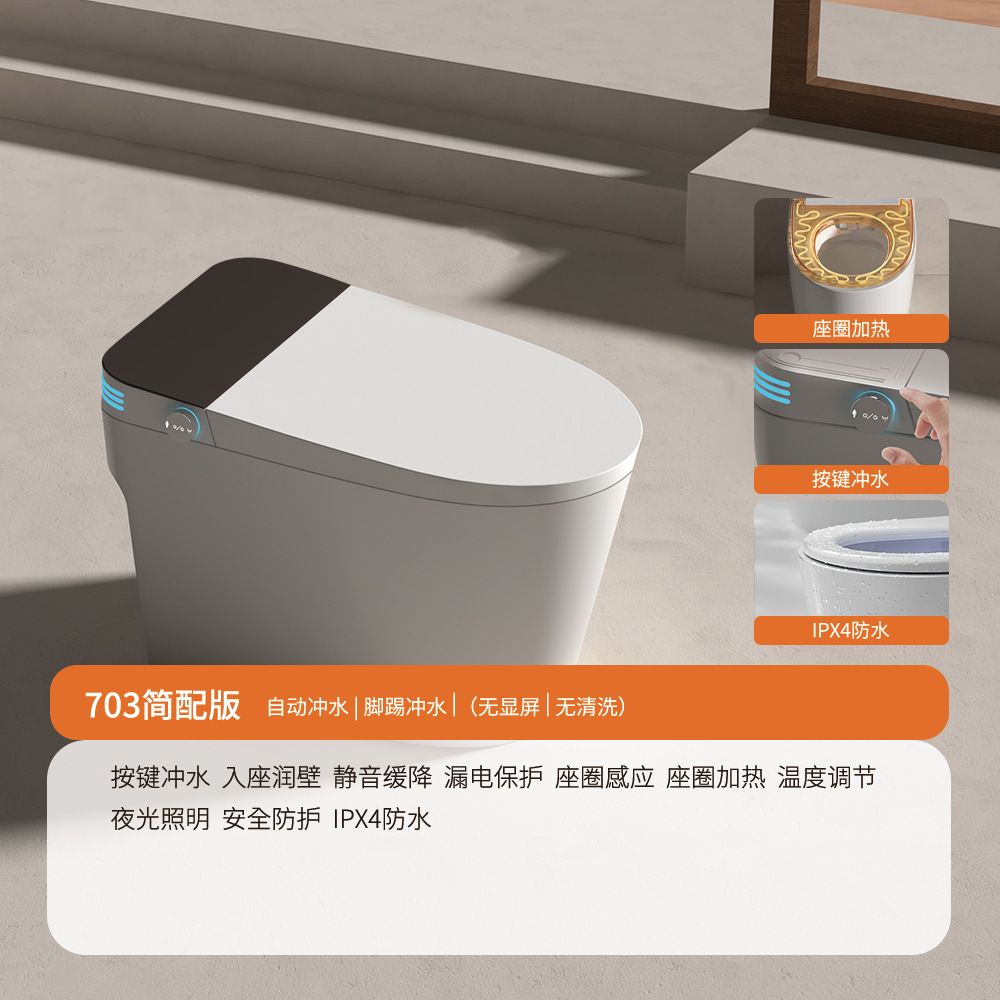 Inodoro Inteligente Integrado Doméstico de ABS, Lavado Automático y Calentamiento de Asiento para Baño