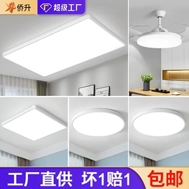 吸顶灯;吊灯;风扇灯