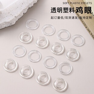 �F؛8-12mm����͸���u��Ь�К��ۿ�PC�A���������͸���u�ۿۏS��