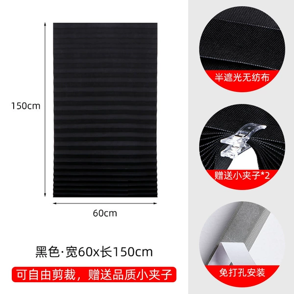 ◊◦▣◦▣◊Semi-blackout-black 60cm wide 150cm high◊◦▣◦▣◊♜♜