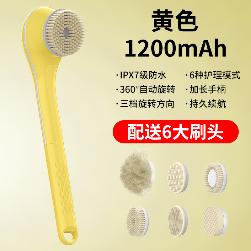 新款长柄电动洗浴刷多刷头充电式沐浴刷懒人全自动搓泥搓背神器|undefined