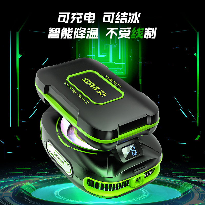New Js85 Mobile Phone Radiator Can Be Frozen, Rechargeable Digital Display, Silent Magnetic Semiconductor Cooling Artifact Charging