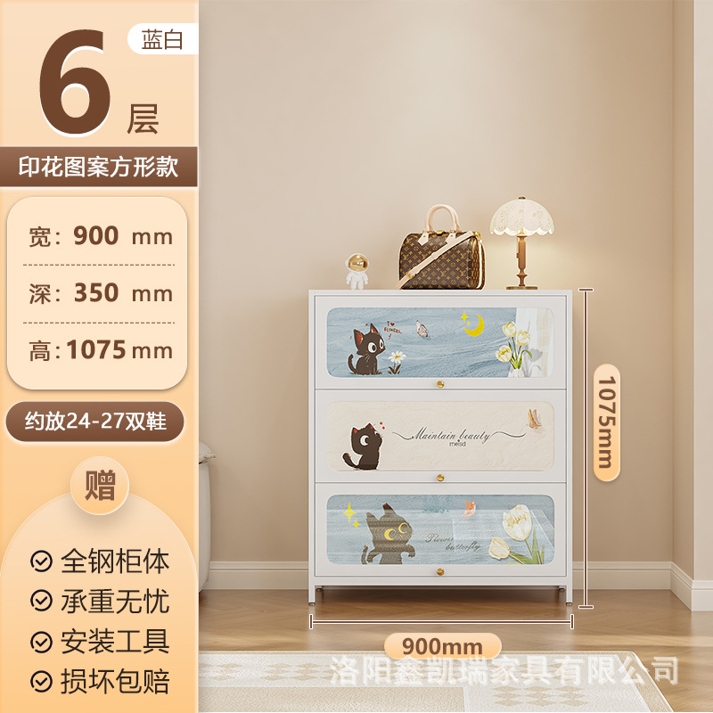 흰색 3도어 6단 900폭 사각문 귀여운 고양이 모델 A