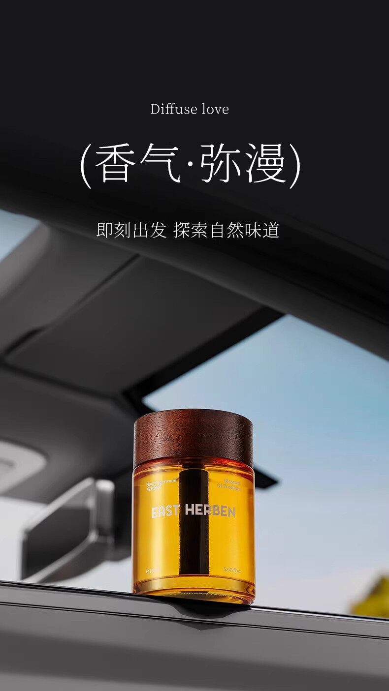 Car Air Freshener: All-Season Hotel Zen Tea Scent Car Fragrance, High-End Car Interior Light Perfume with Long-Lasting Fragrance