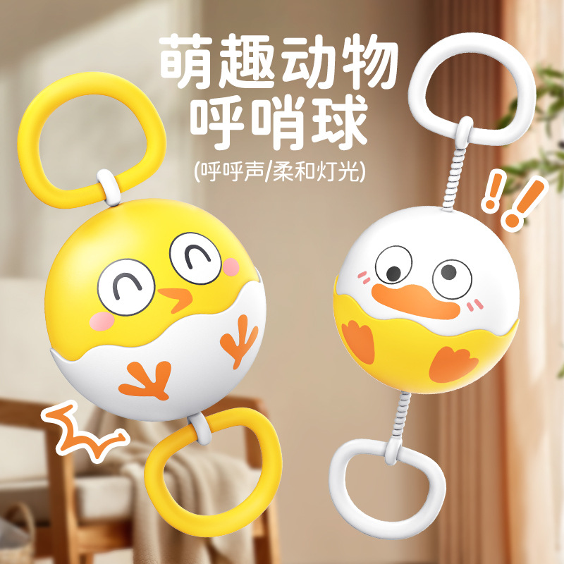 Tiktok Cute Chick and Duck Whistle Ball Children's Educational Stress Relief Toy Parent-Child Interactive Whistle Ball Glowing Flying Ball
