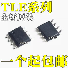 TLE5010G TLE6365G TLE7259G TLE6250PGV33 TLE6251DSXUMA2 SOP8