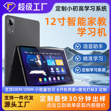 12o۴WCƽС߾WnAIҼҽ̙CWƽ