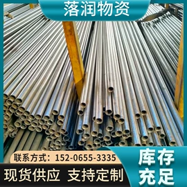 无缝管;扁钢;冷拉钢