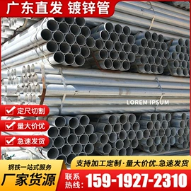 H型钢;方管;镀锌管